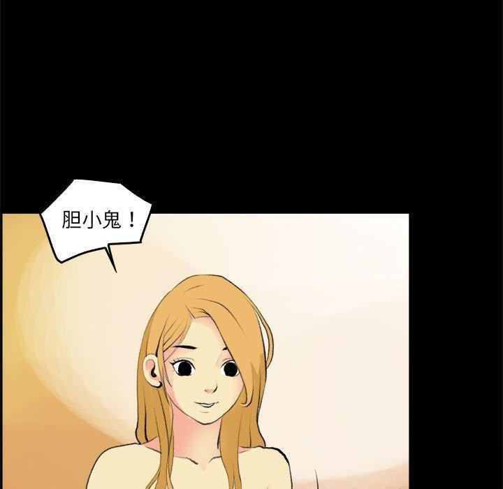 第17话 - 第27.jpg页