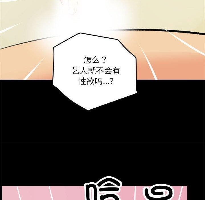 第17话 - 第30.jpg页