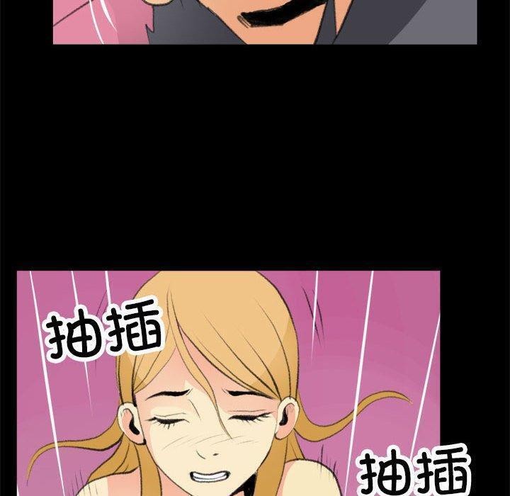 第17话 - 第34.jpg页