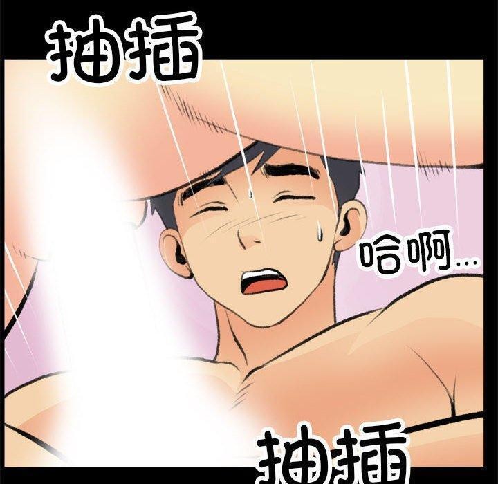 第17话 - 第36.jpg页