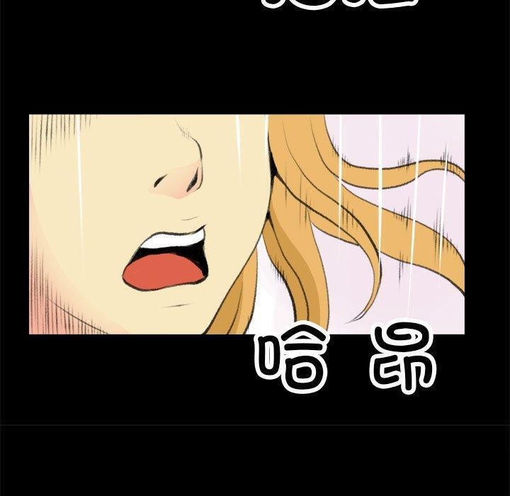 第17话 - 第37.jpg页