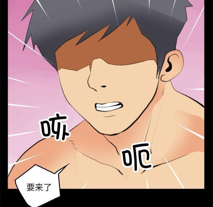 第17话 - 第47.jpg页