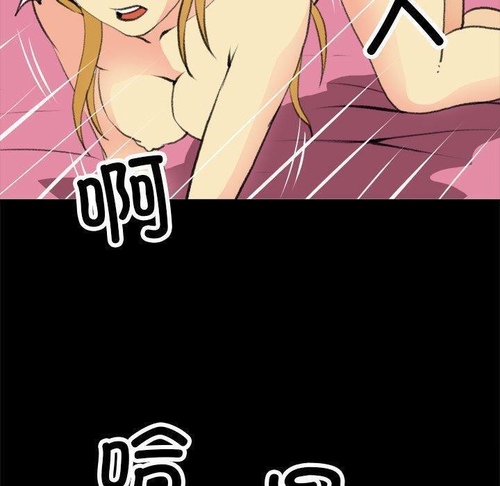 第17话 - 第49.jpg页