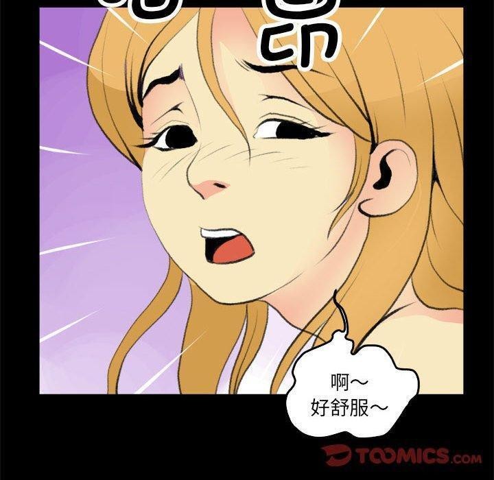 第17话 - 第50.jpg页