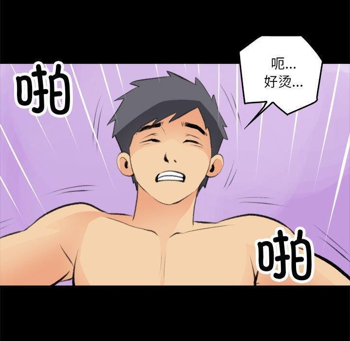 第17话 - 第51.jpg页