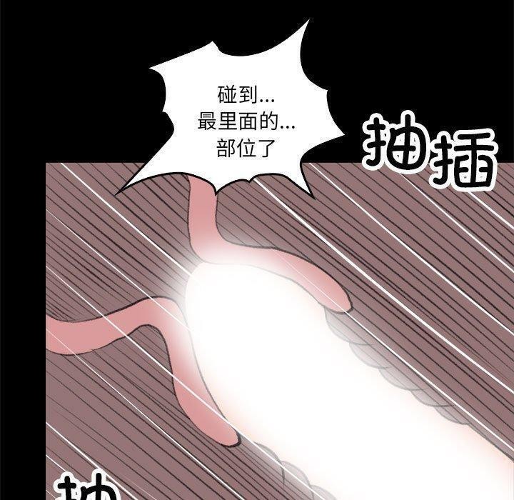 第17话 - 第55.jpg页