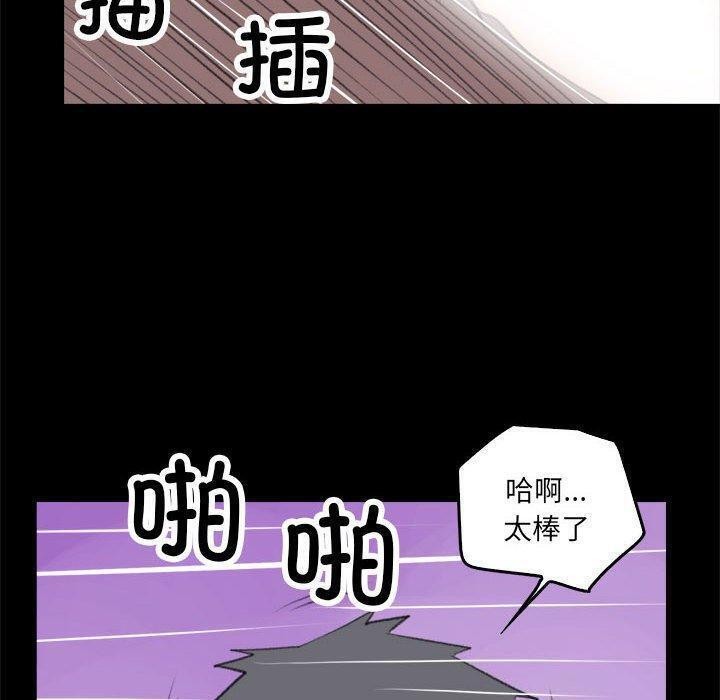 第17话 - 第56.jpg页