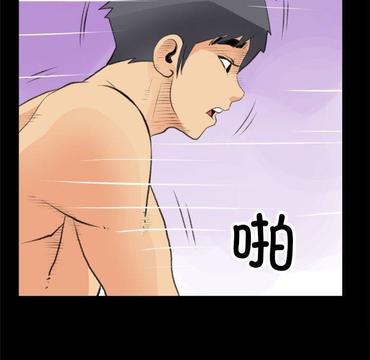 第17话 - 第57.jpg页
