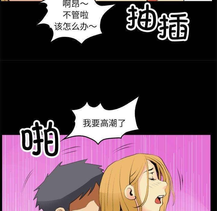 第17话 - 第59.jpg页