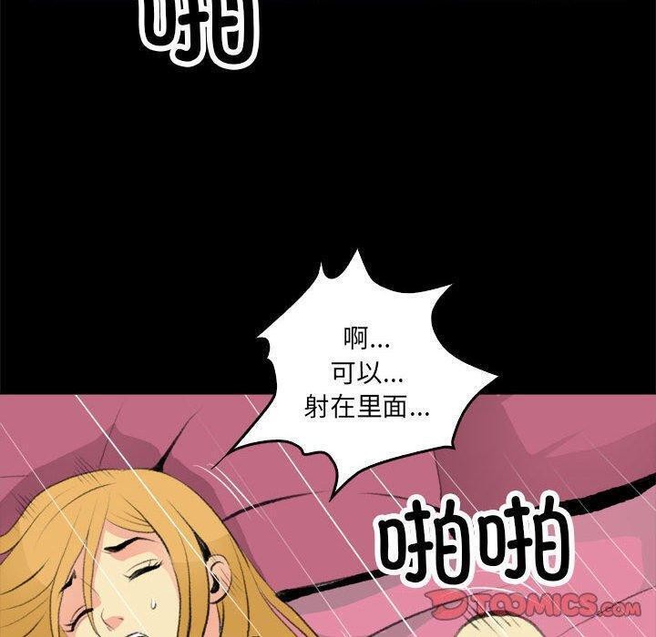 第17话 - 第62.jpg页