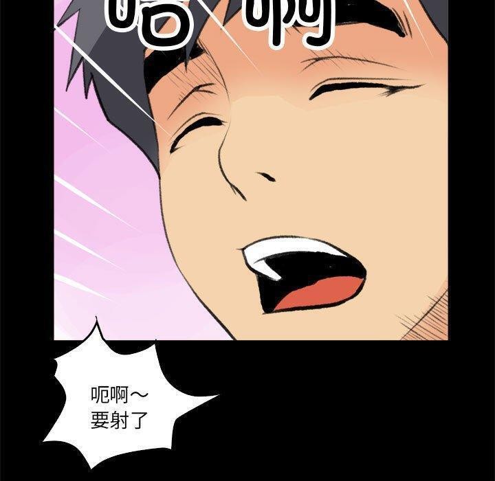 第17话 - 第65.jpg页