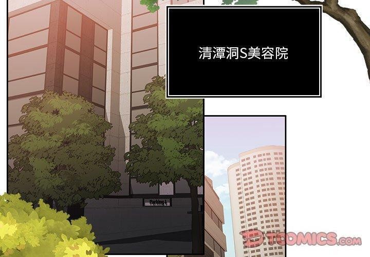 第14话 - 第3.jpg页