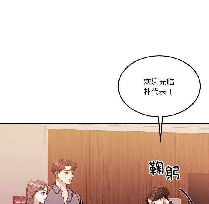 第14话 - 第5.jpg页