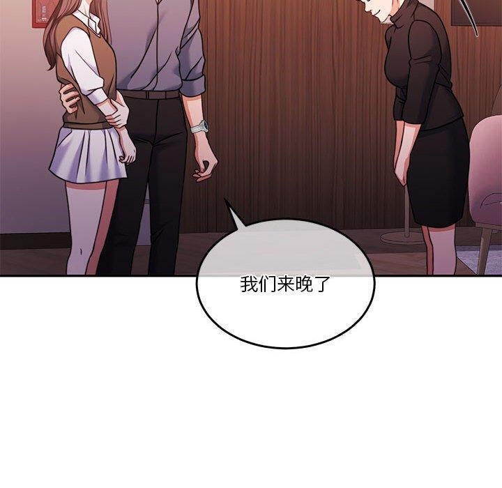 第14话 - 第6.jpg页