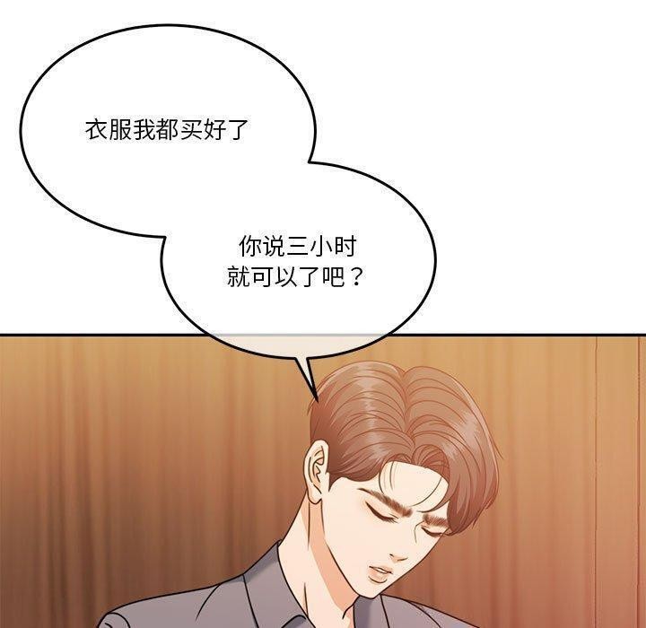 第14话 - 第7.jpg页