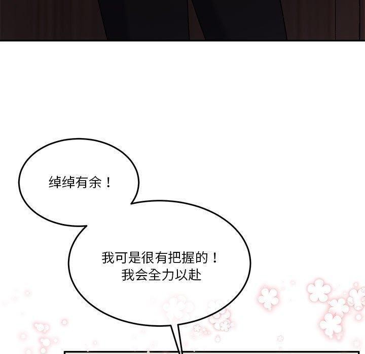 第14话 - 第9.jpg页
