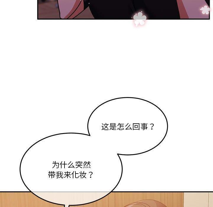 第14话 - 第11.jpg页