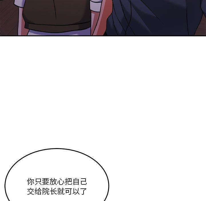 第14话 - 第13.jpg页