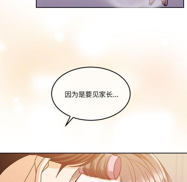 第14话 - 第25.jpg页