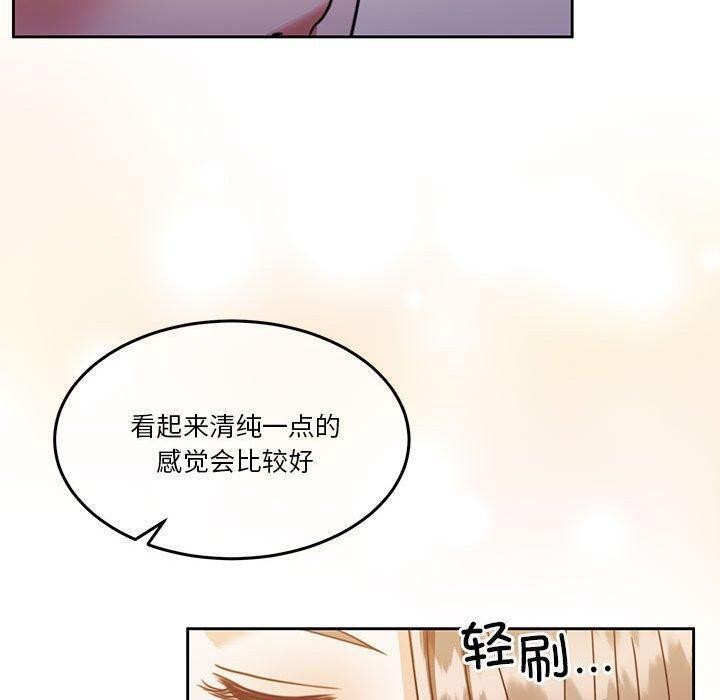 第14话 - 第28.jpg页