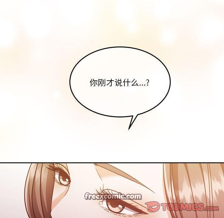 第14话 - 第30.jpg页
