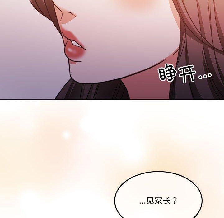 第14话 - 第31.jpg页