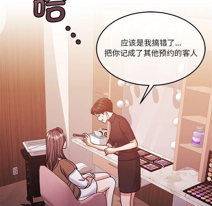 第14话 - 第34.jpg页