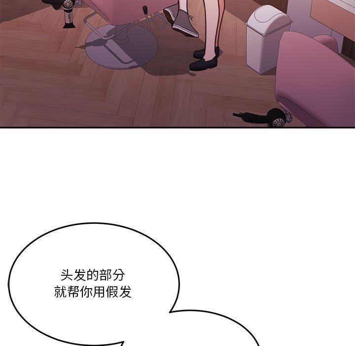 第14话 - 第35.jpg页