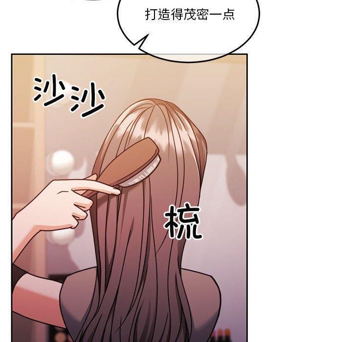 第14话 - 第36.jpg页