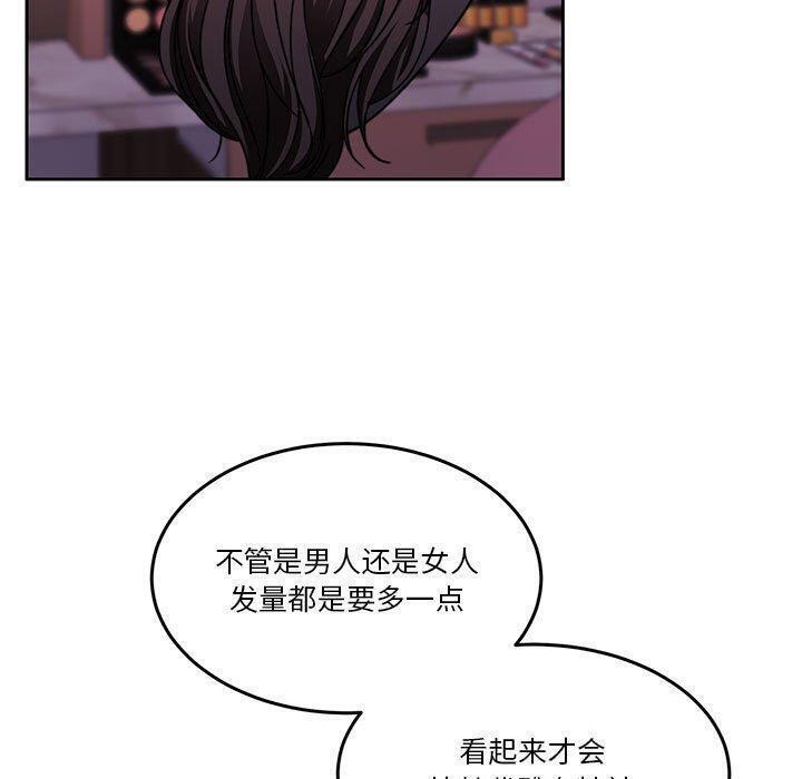 第14话 - 第37.jpg页