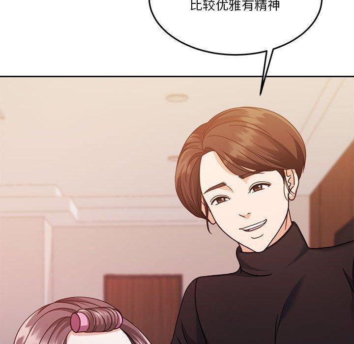 第14话 - 第38.jpg页