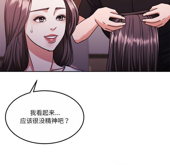 第14话 - 第39.jpg页