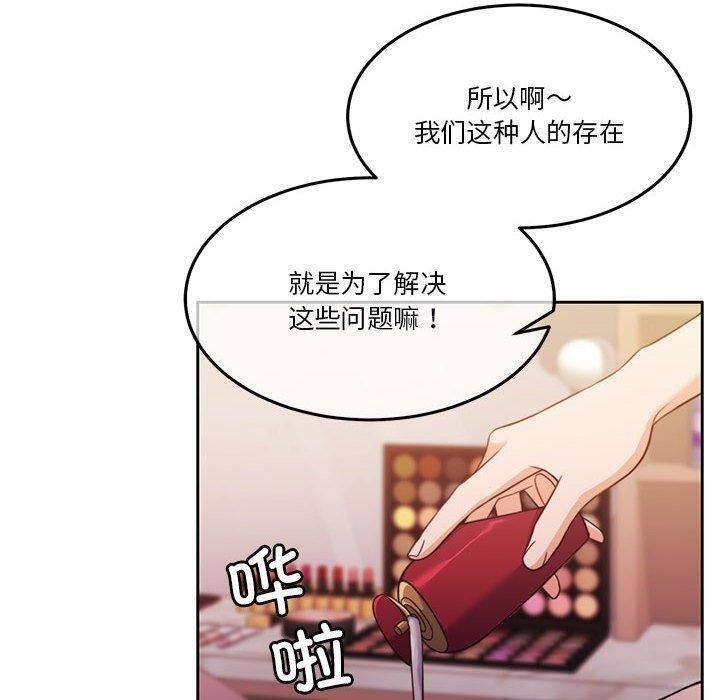第14话 - 第40.jpg页