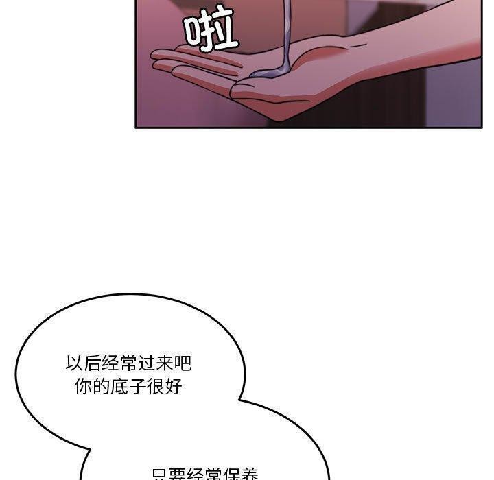 第14话 - 第41.jpg页