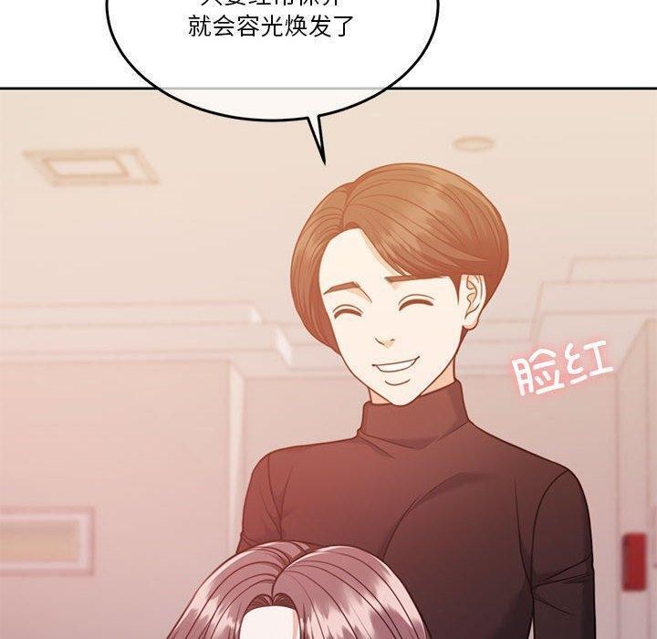 第14话 - 第42.jpg页