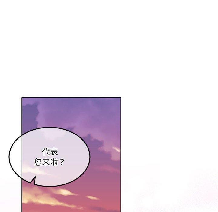 第14话 - 第46.jpg页