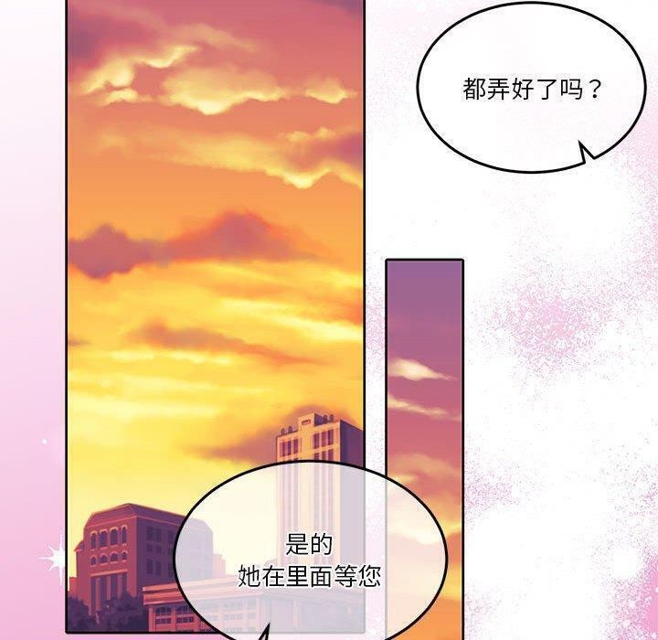 第14话 - 第47.jpg页
