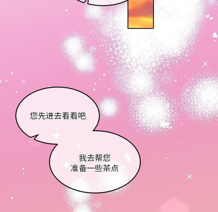 第14话 - 第48.jpg页