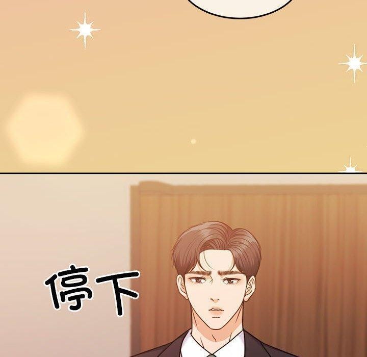 第14话 - 第50.jpg页