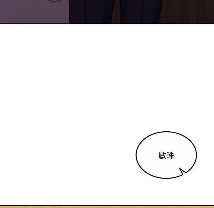 第14话 - 第52.jpg页