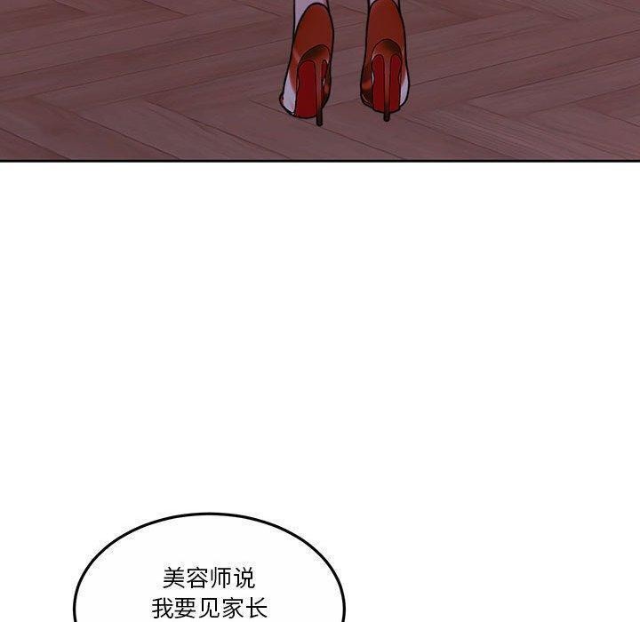 第14话 - 第55.jpg页
