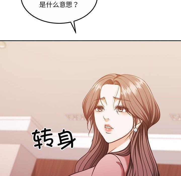 第14话 - 第56.jpg页