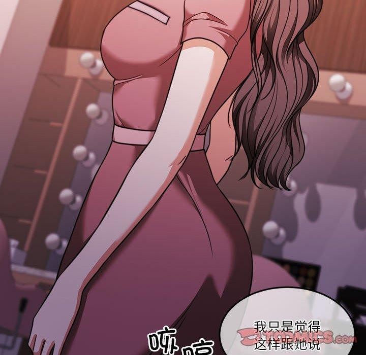 第14话 - 第57.jpg页