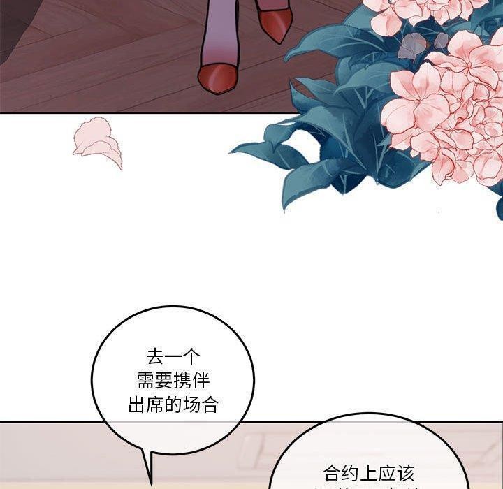 第14话 - 第63.jpg页