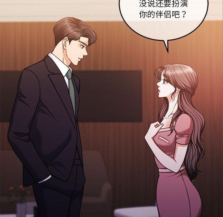 第14话 - 第64.jpg页