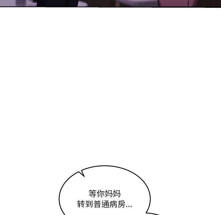第14话 - 第65.jpg页