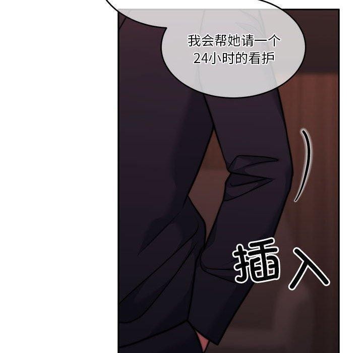 第14话 - 第66.jpg页