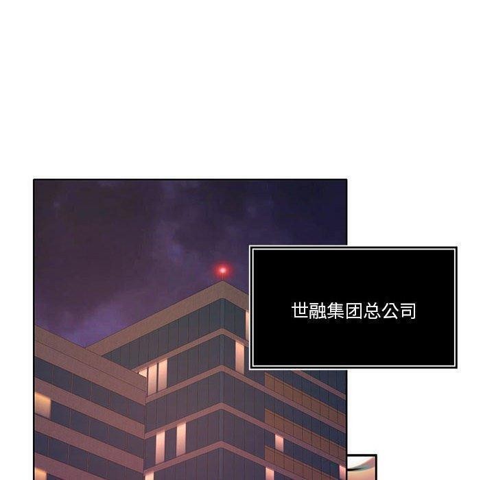 第14话 - 第72.jpg页