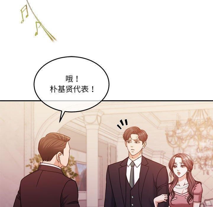 第14话 - 第79.jpg页