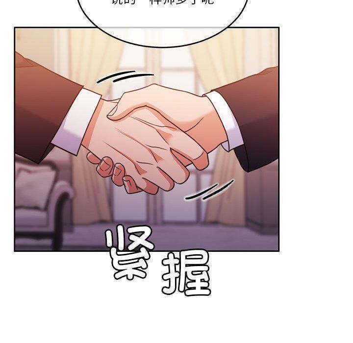 第14话 - 第81.jpg页